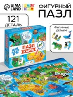Пазлы фигурные «Карта мира», 121 деталь