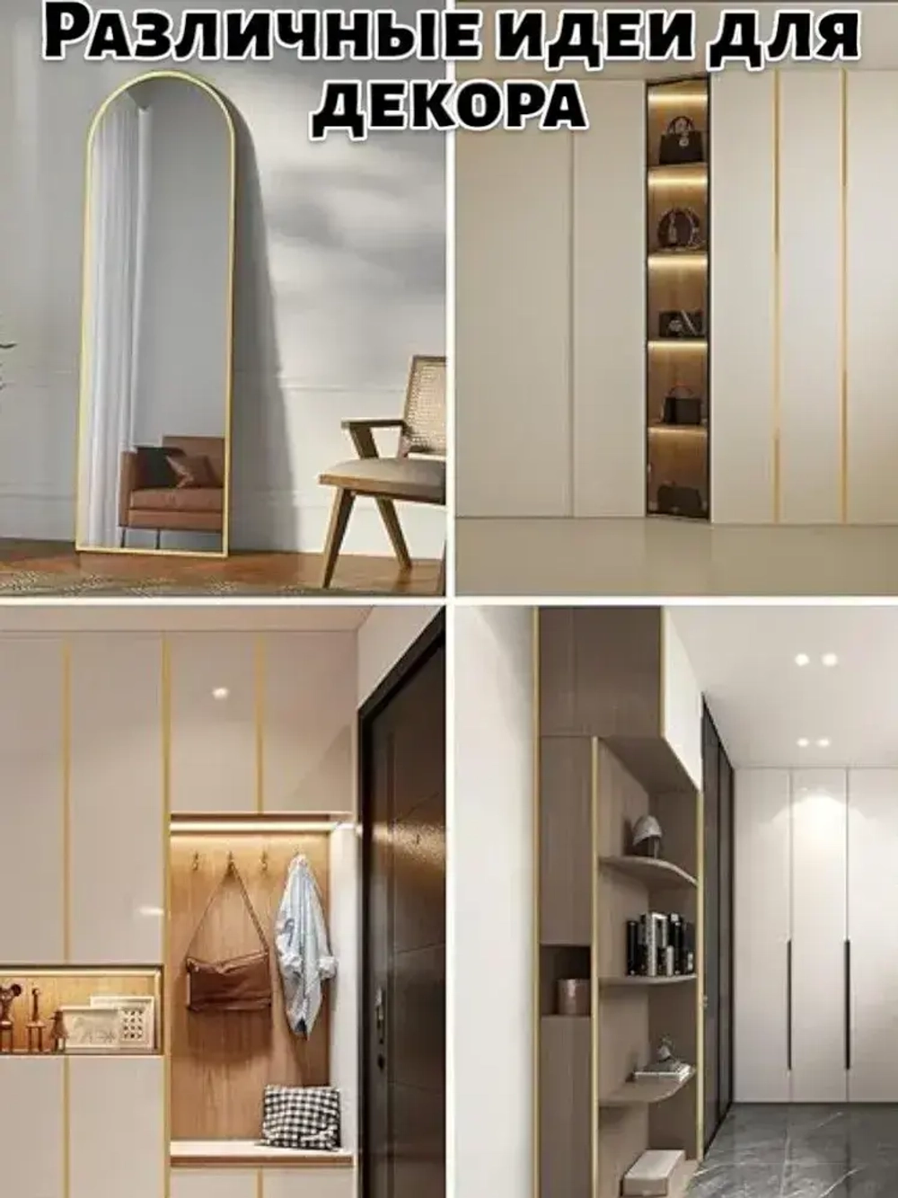 Зеркальный молдинг золото 1 см самоклеящийся из нержавеющей стали с титановым PVD покрытием декоративная лента для стен 1 шт