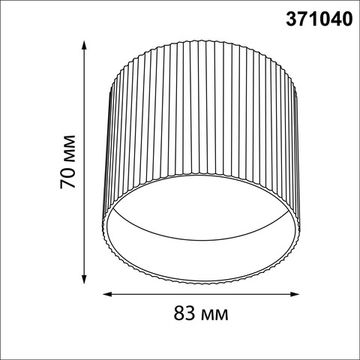Светильник накладной 1*GX53 371040 белый OVER LIRIO Novotech
