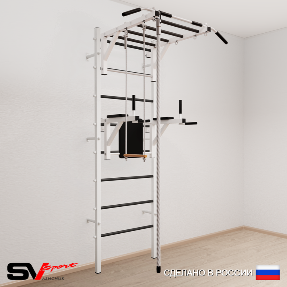 Шведская стенка Sv Sport 546 (Турник рукоход/Брусья/Канат/Трапеция)