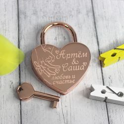 Свадебный замок с гравировкой имен и даты на заказ