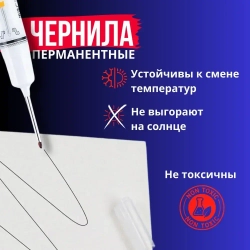 Маркер строительный тонкий разметочный с длинным наконечником / 10 шт (черный, красный, зеленый, синий, белый) / Маркеры строительные набор для разметки по металлу, дереву, стеклу, ткани