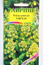 Резеда Хавская душистая 0,05 г СМЦ-955
