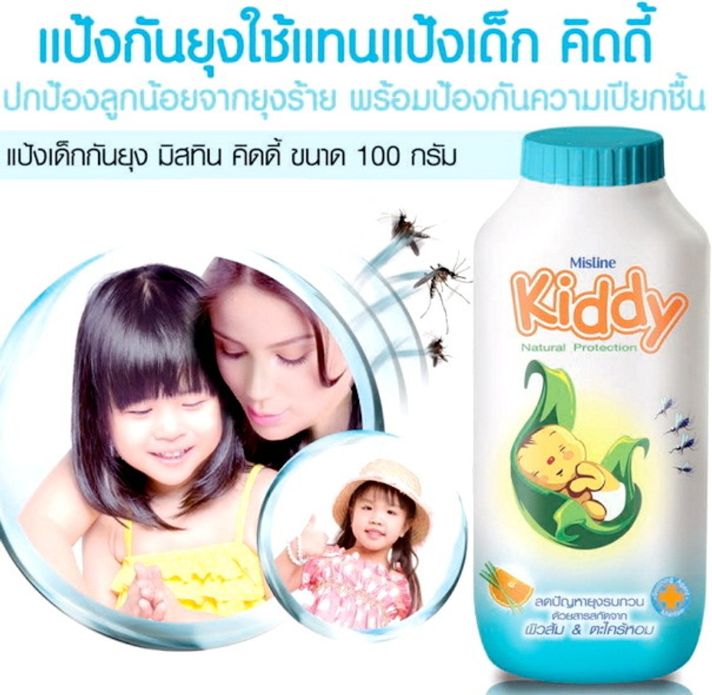 Детская тальковая присыпка с эффектом отпугивания комаров Kiddy Natural Protection Mistine 100 г..