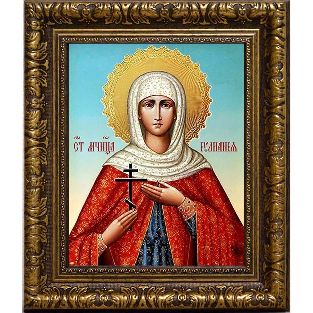 Иулиания Илиопольская мученица. Икона на холсте.