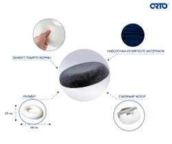 Prev Next Подушка для сидения мужская Овал