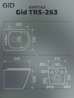 Унитаз приставной Gid TRS-263 62211Y белый 52x36x41