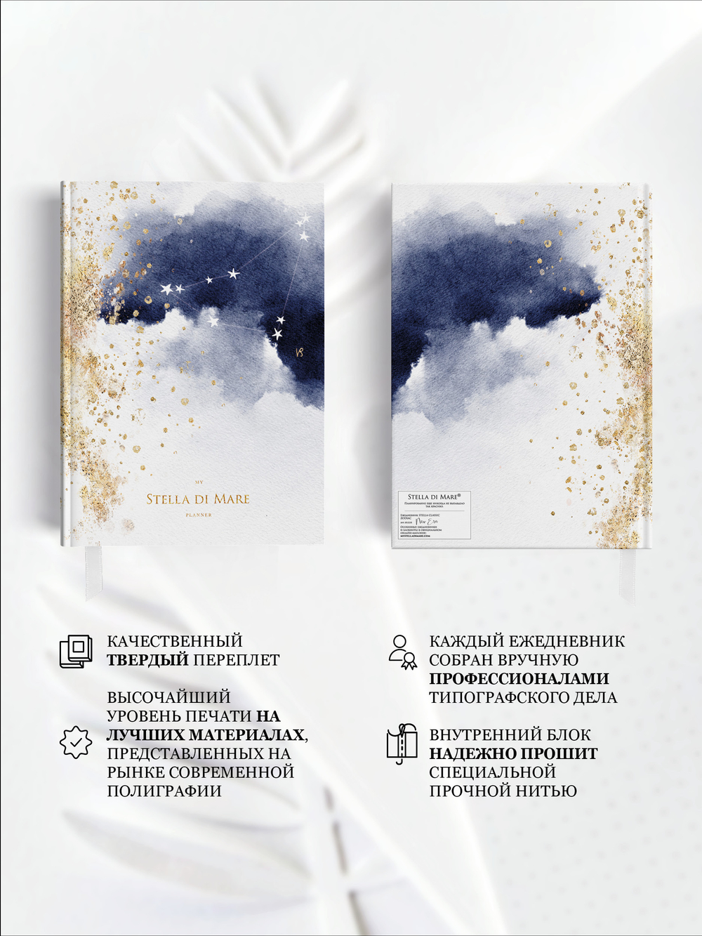 Подарочный Сет - Zodiac New Era