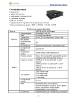 Видеорегистратор Optimus MDVR-2041E 4G/Glonass