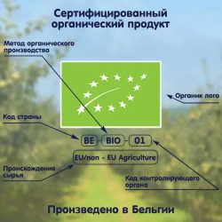 Печенье детское Fleur Alpine С ВИНОГРАДНЫМ СОКОМ, с 6 месяцев, 120 г