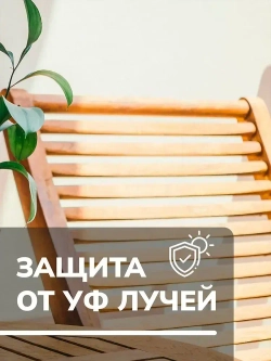 "Мадера" лак под декоративные штукатурки 5л