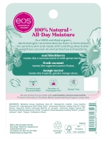 Бальзам для губ 24