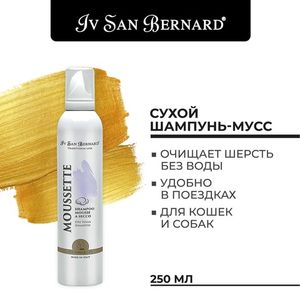 TR Сухие шампуни