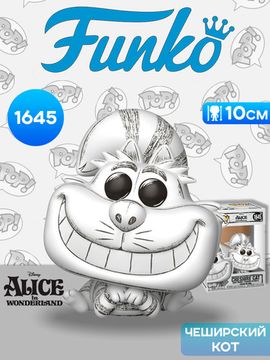 Фигурка Funko POP! Disney Alice in Wonderland Cheshire Cat (Sketched Deco) (1645) 86419 / Фигурка Фанко ПОП! по мотивам мультфильма "Алиса в Стране чудес", Чеширский кот