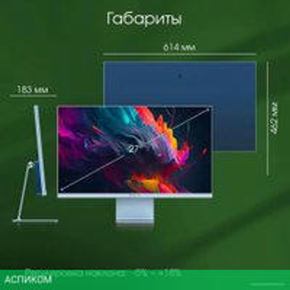 Игровой монитор Digma Pro 27" Art L (синий)