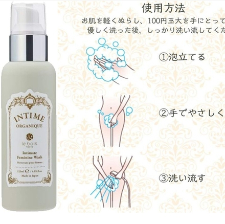 INTIME ORGANIQUE Intimate Femini Wash - пенное мыло для интимной гигиены