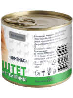 Мнямс паштет Фитнес из телятины для собак всех пород 200 г