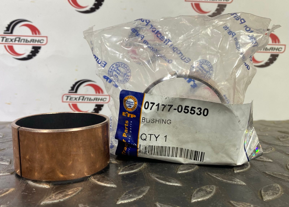 Втулка 07177-05530