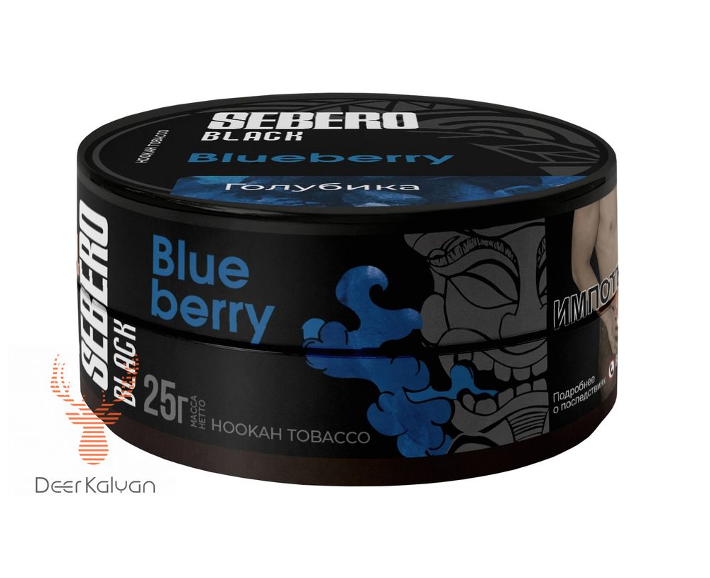 Sebero Black &quot;Blueberry&quot; (Голубика) 25 гр.