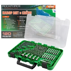 Набор бит и сверл 120пр. в пластиковом футляре RockForce RF-10120
