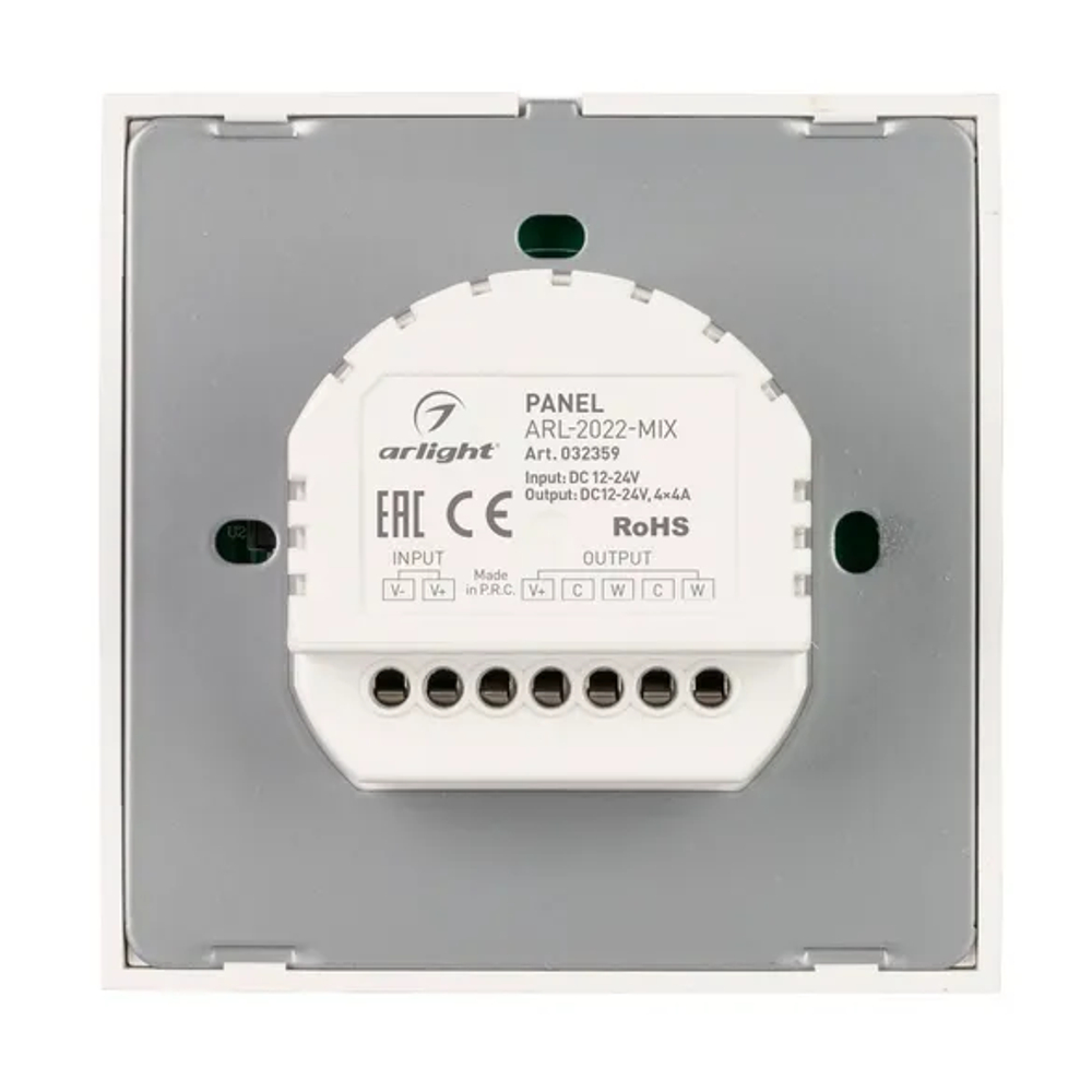 Панель ARL-2022-MIX (12-24V, 4x4A, Sens) (Arlight, IP20 Пластик, 3 года) 032359