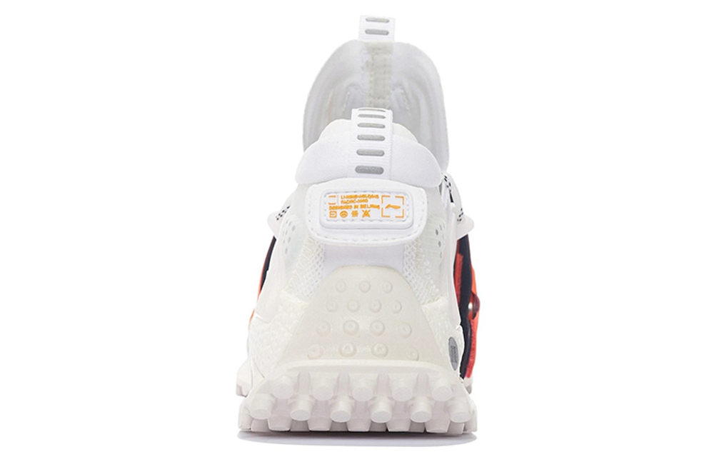 Li-Ning Pangu Halo