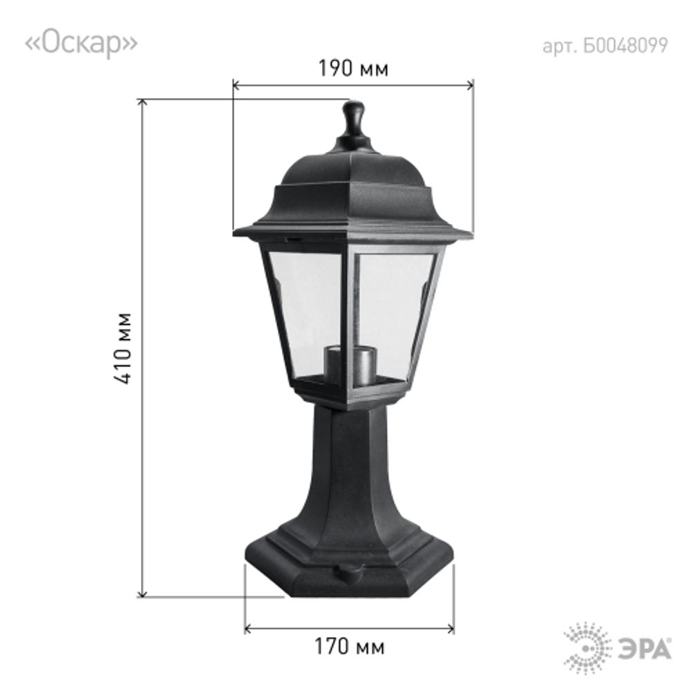 Садово-парковый светильник ЭРА НТУ 04-60-001 Оскар черный 4 гранный напольный IP44 Е27 max60Вт | Садово-парковые светильники