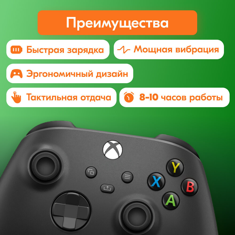 Геймпад беспроводной Xbox Series Microsoft черный