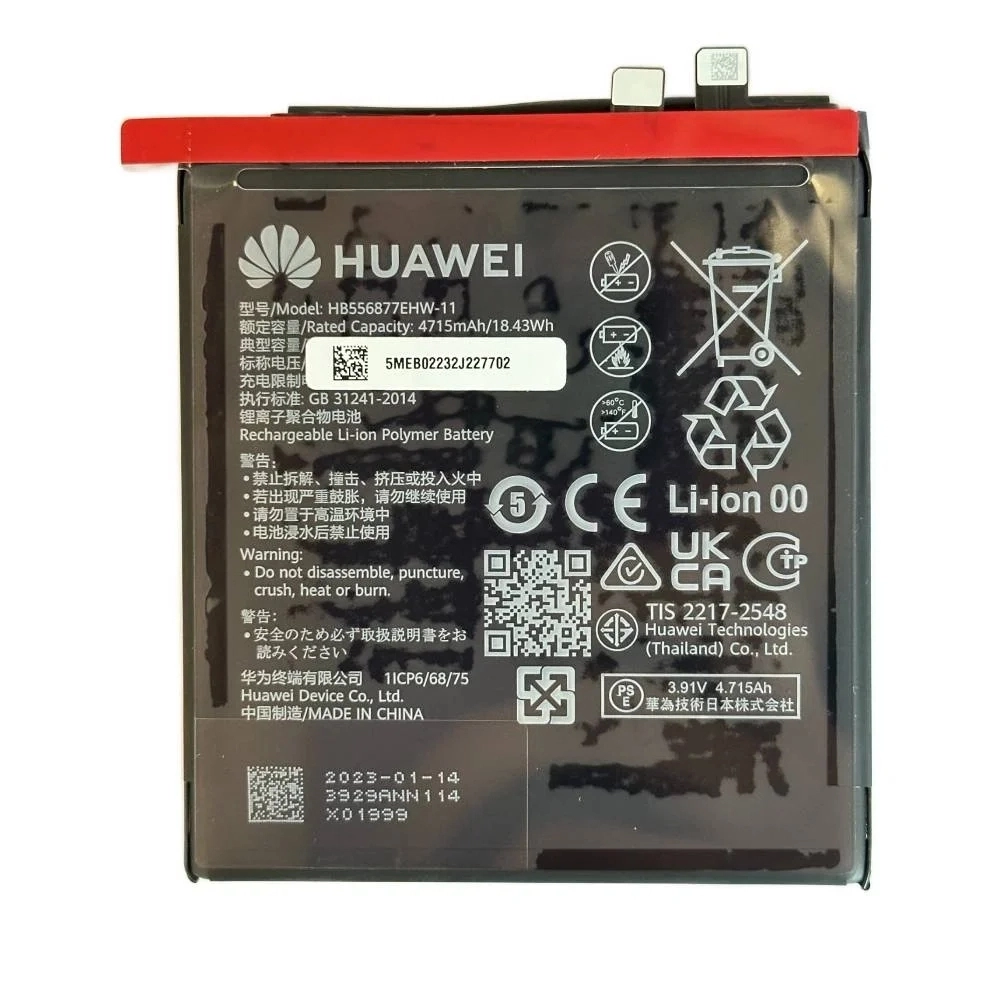 Huawei P60 (LNA-LX9) / P60 Pro (MNA-LX9) Аккумулятор (батарея) (ORIG-SP)