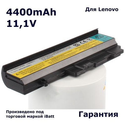 Аккумулятор iBatt 4400mAh, для CS-LVY330NB
