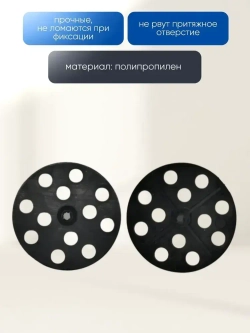 АлексГрупп Шайба Рондоль для утеплителя 60мм, 250шт