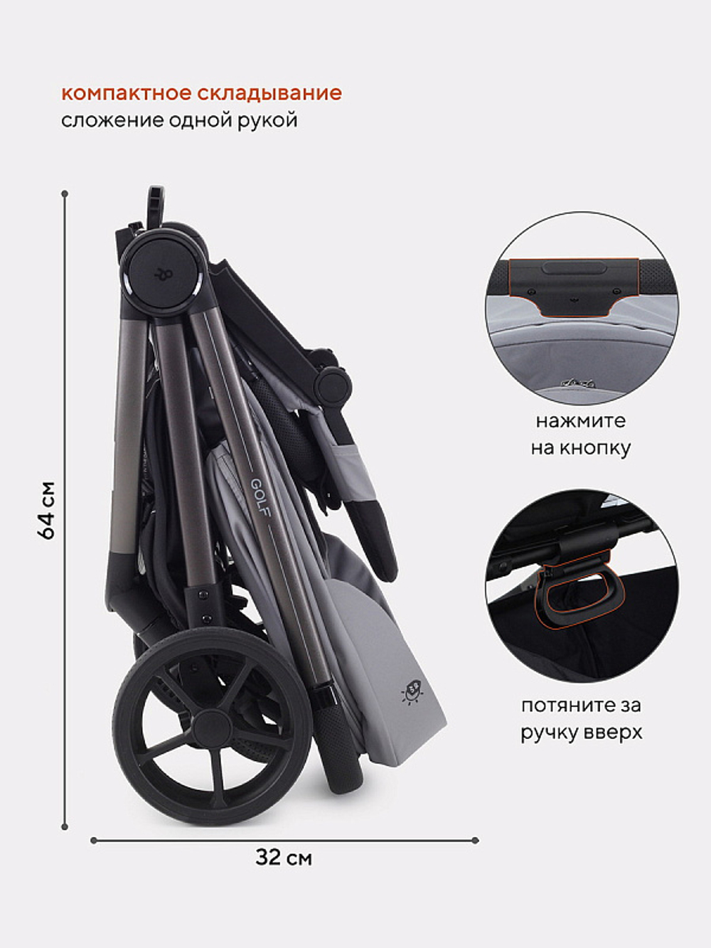 Детская прогулочная коляска Rant Golf RA101 Classic Grey