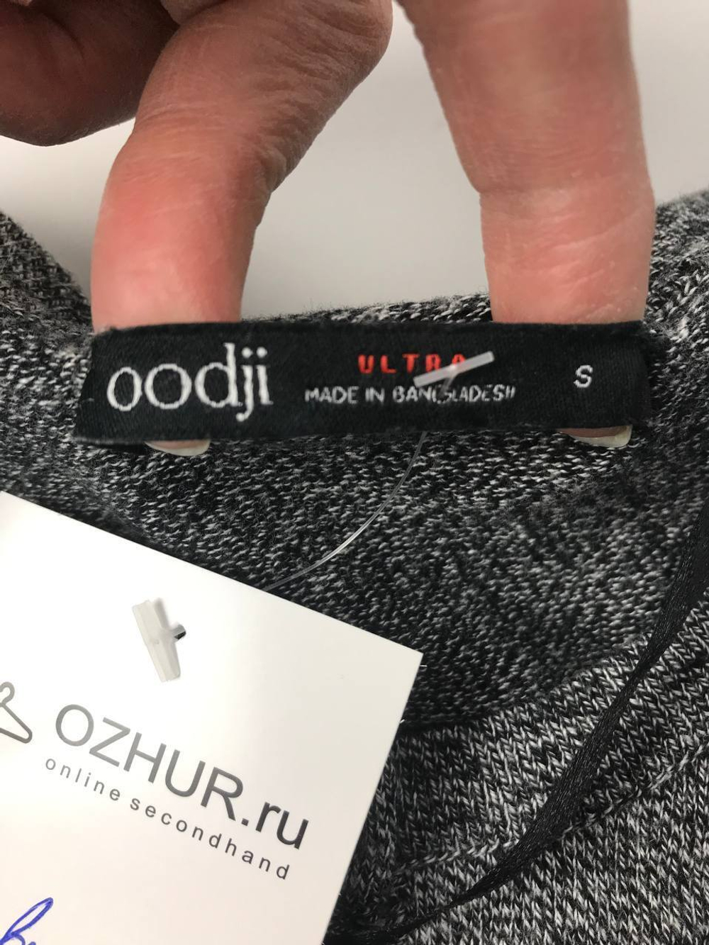 Кардиган Oodji короткий 44 размер