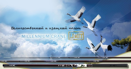 CHUNRYU Millennium crane limit