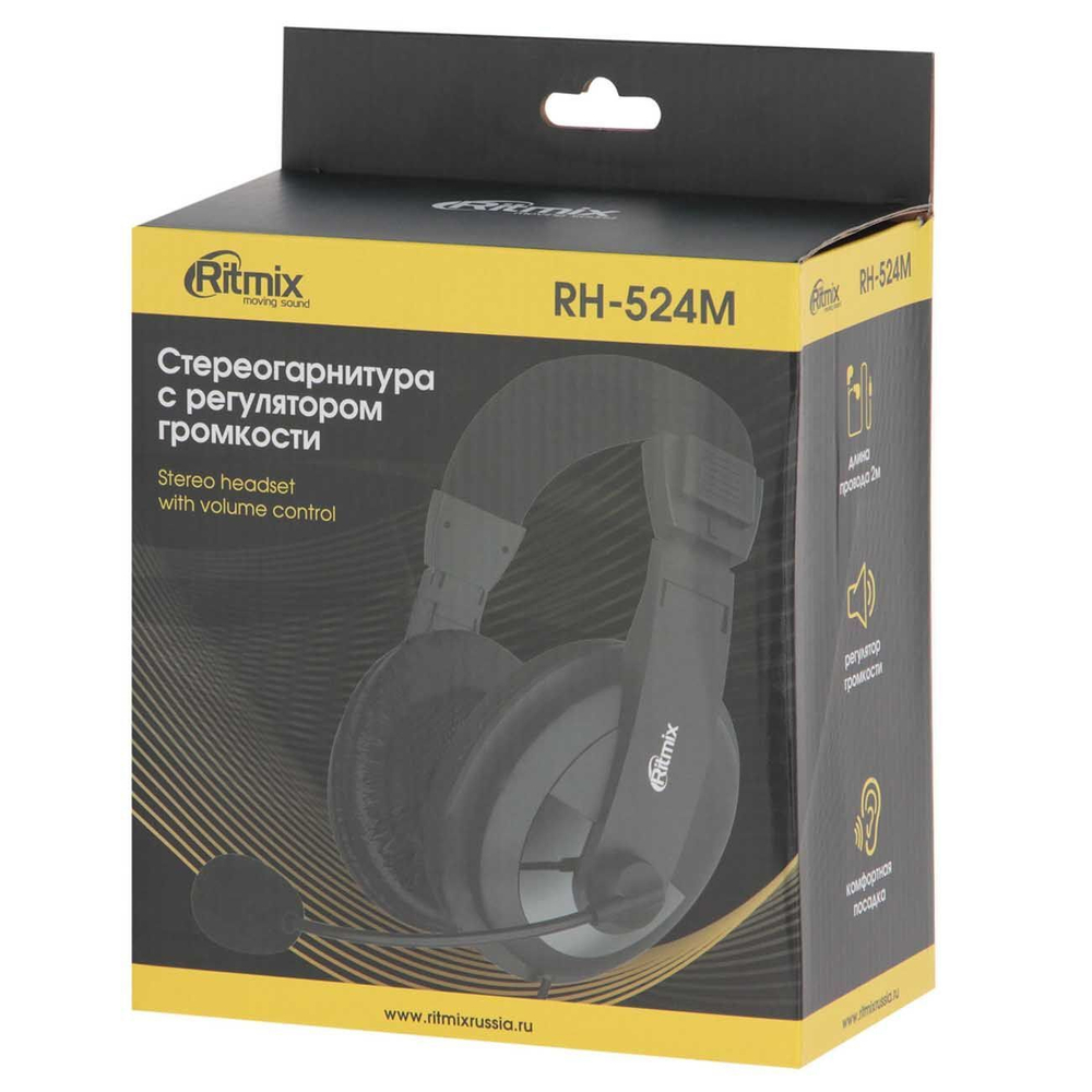 Наушники RITMIX RH-524 кабель 2 метров