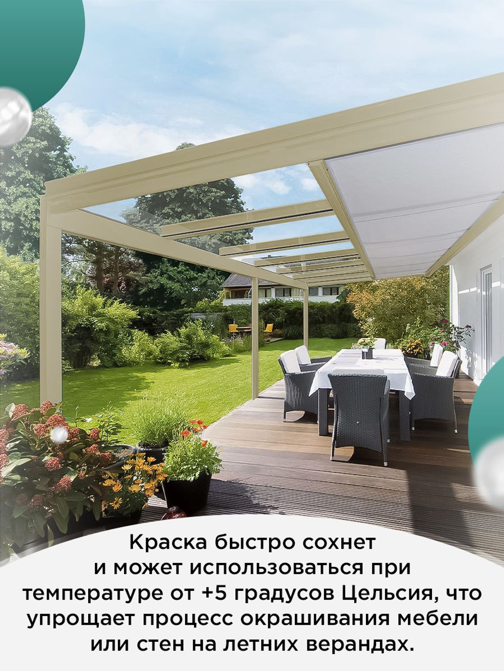 Краска для мебели, дерева и пластика матовая без запаха Гумвнутрянка оливковая 1 литр.