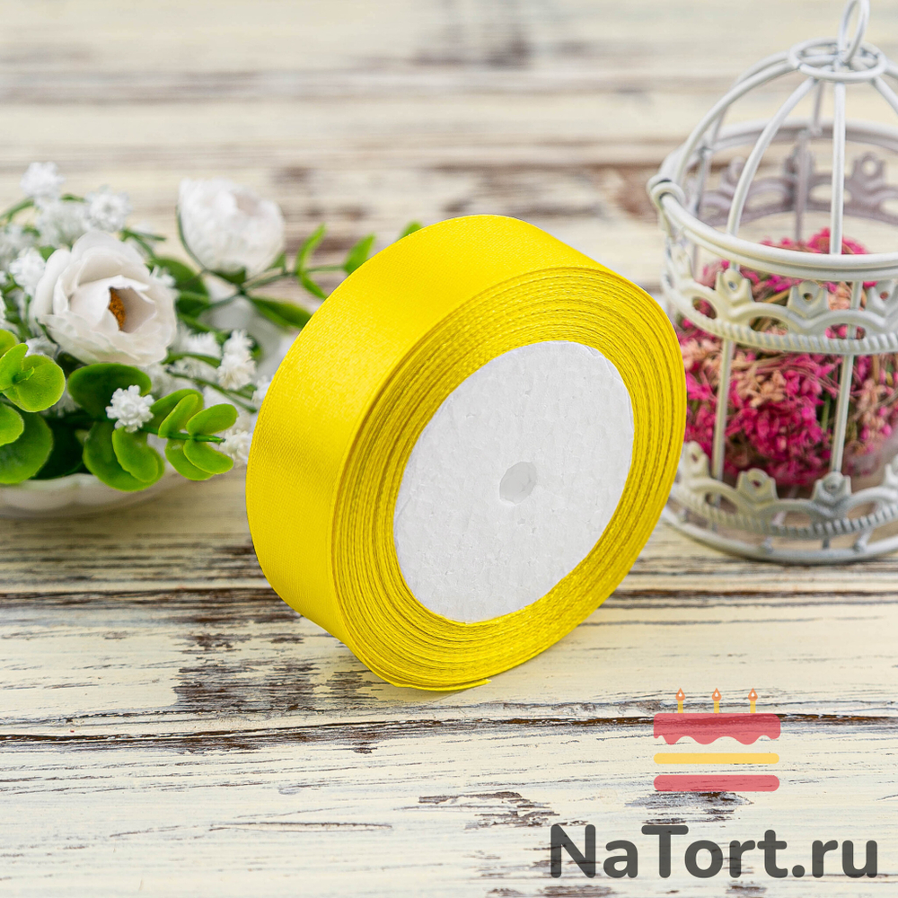 Лента атласная 25 мм (23 метра, цвет №15 Желтый)