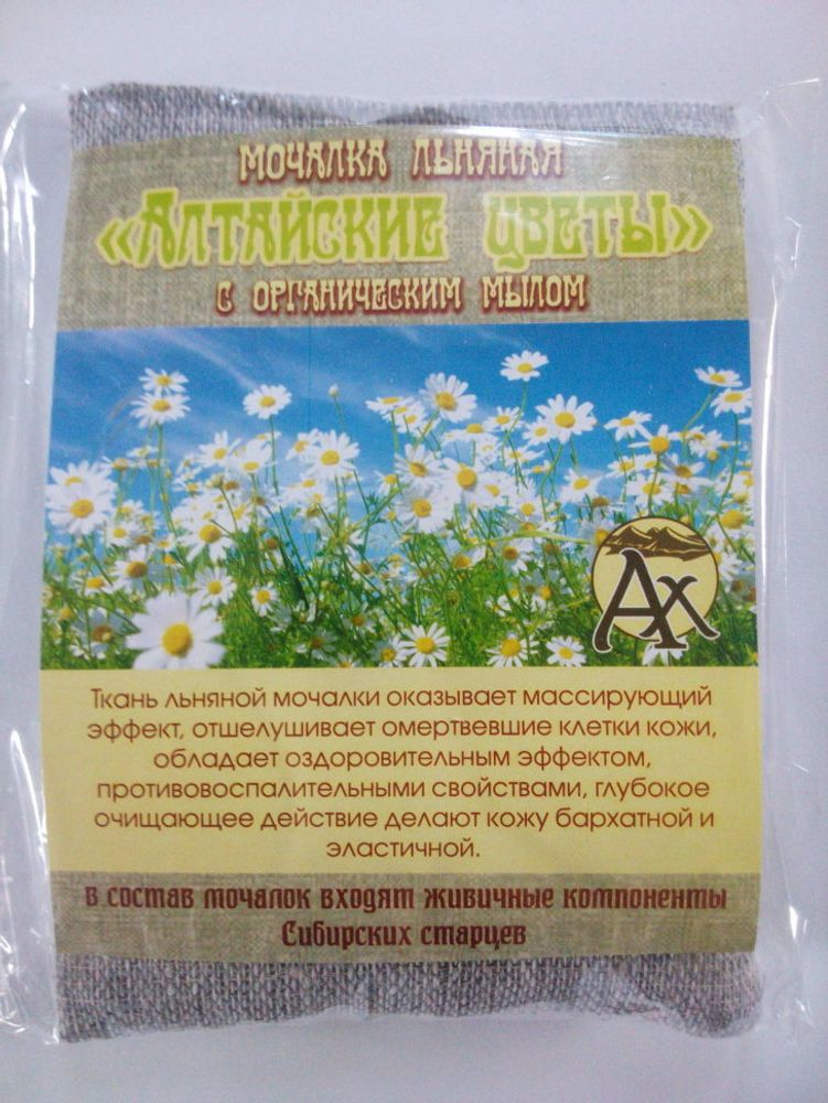 Алтайские цветы мочалка