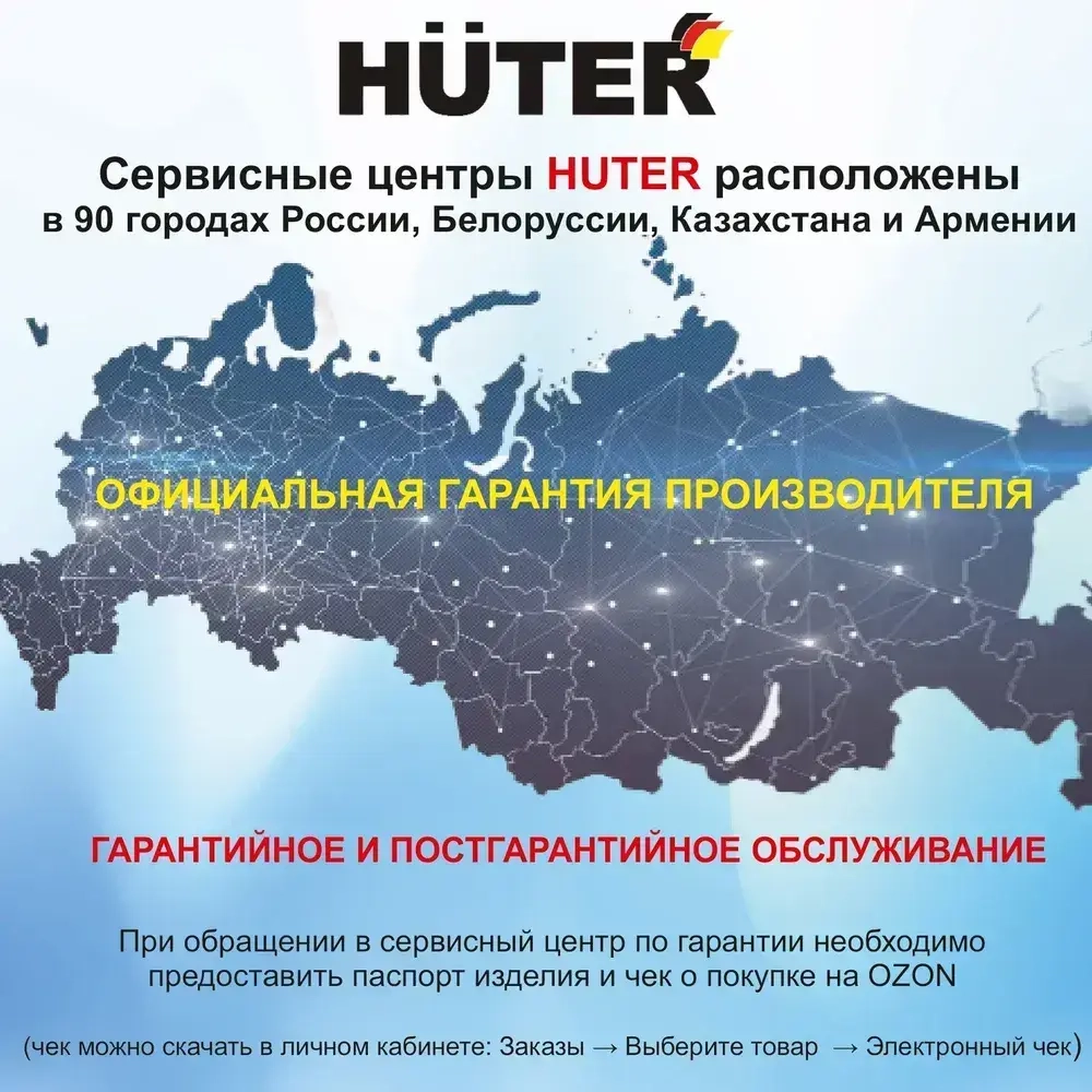 Генератор бензиновый Huter DY6.5A / 5,5 кВт с ручным стартером