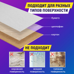 Клейкая лента невидимая матовая 12 мм х 33 м BRAUBERG (13 штук в упаковке)