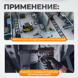 WDK-97650 Шланг пневматический армированный 50 м, 12,5x18,8 мм, 1/2"