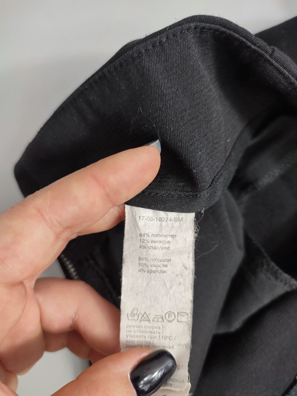 Шорты Kira Plastinina лаконичные 42 размер