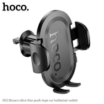 H53 Brusco ultra-thin push-type car holder(air outlet)