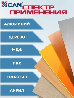 Фреза концевая однозаходная XCAN 3,175х2х17х38 мм