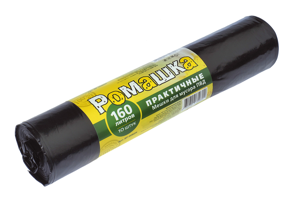 Мешки для мусора Ромашка 160л 10 шт/уп 45мкм 90смх110см черные вес рулона 710г вес мешка 71г ПВД дно плоское,без шва и боковых фальцев Ромашка ВР-0080Н