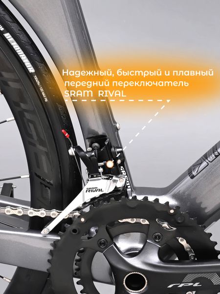 Спортивный карбоновый шоссейный велосипед TWITTER R10-Disc Rival 22S 700C