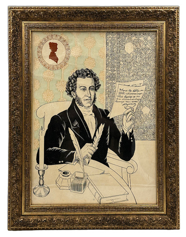 Глаголев Александр Николаевич. Александр Пушкин.