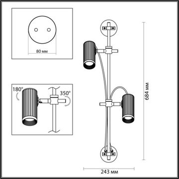 Настенный светильник поворотный на 50°/180° 2*GU10 7013/2W латунь HIGHTECH Manchester Odeon Light