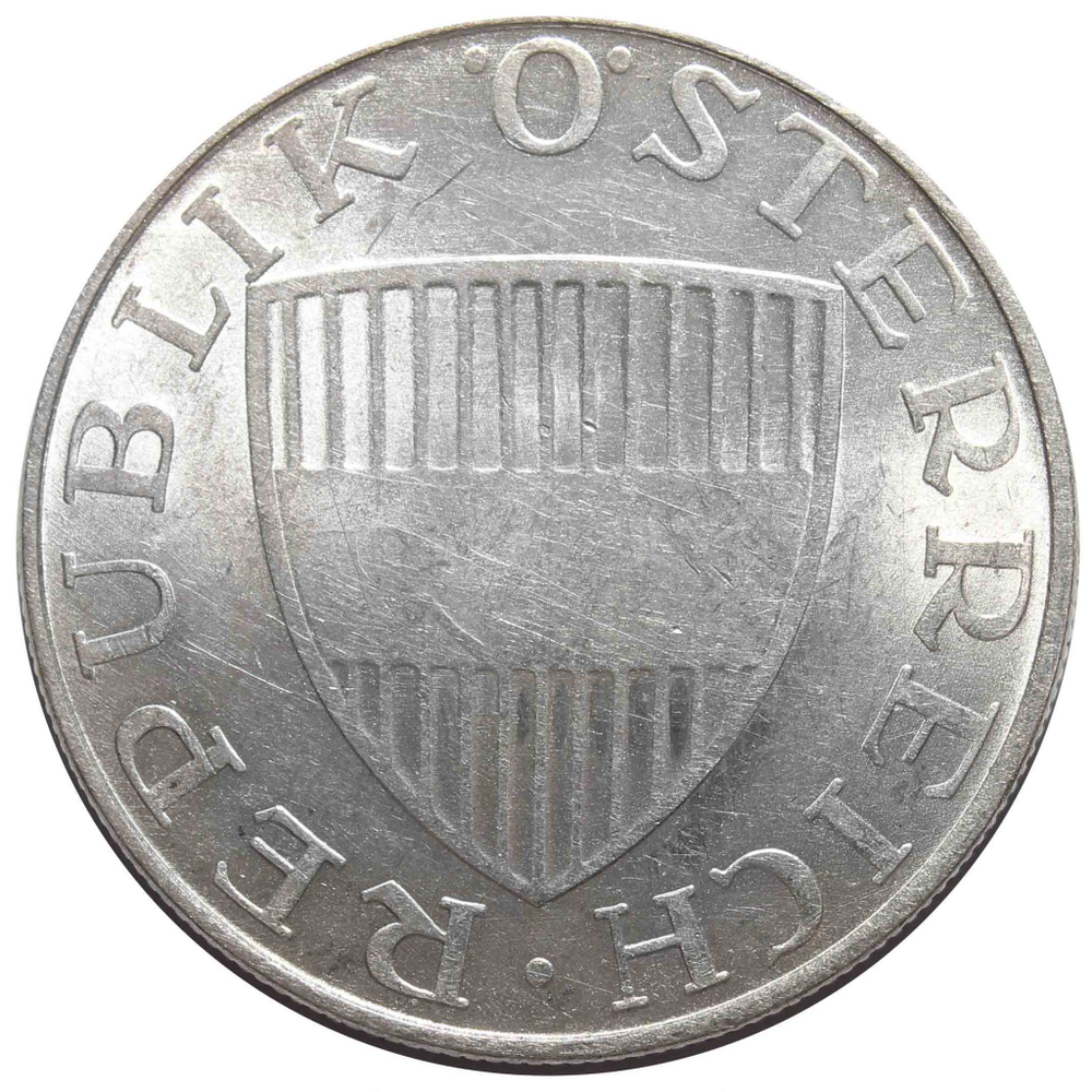 10 шиллингов 1972 г. Австрия AU. Серебро