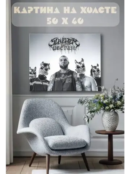 Картина на стену 40 X 50 Slaughter to Prevail